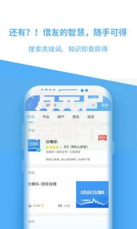 万元户是哪个系列口子？高额度贷款产品解析
