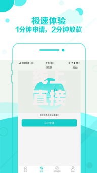 线上直接放款的平台有哪些及选择核心要点