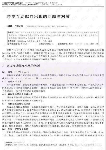 征信黑了会告知吗？告知渠道与应对策略详解