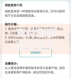 支付宝哪些口子不用刷脸？这几种贷款方式免认证快速到账