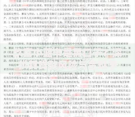 玖富小蓝卡是黑口子？深扒其贷款风险与合规争议