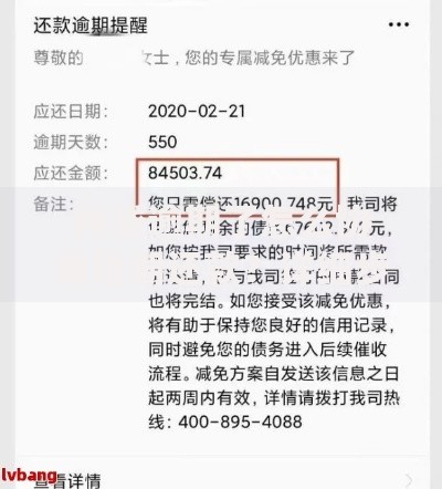 网贷逾期了怎么协商延期还款？详细步骤与注意事项