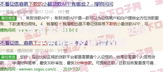 小草莓系列口子有哪些？正规平台推荐及申请攻略