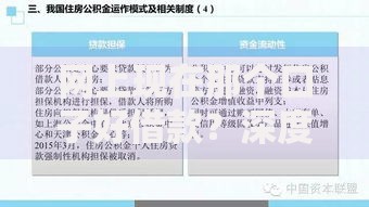 网上现在那个口子好借款？深度解析优质贷款平台选择技巧