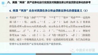 网上现在那个口子好借款？深度解析优质贷款平台选择技巧