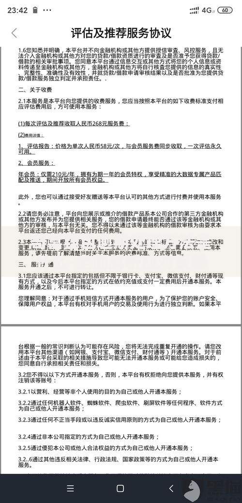 奇富钱包逾期处理方法是什么-全面解析应对策略 奇富钱包逾期处理方法是什么-全面解析应对策略