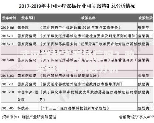 武汉贷款不看征信吗？政策解读与风险分析
