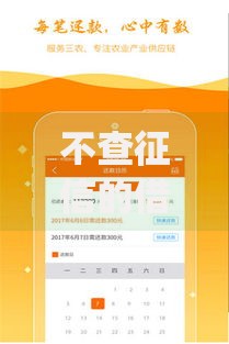 不查征信的借款平台百分百通过app有哪些正规选择？