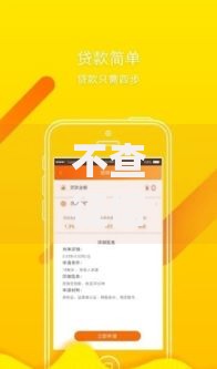 不查征信的借款平台百分百通过app有哪些正规选择？