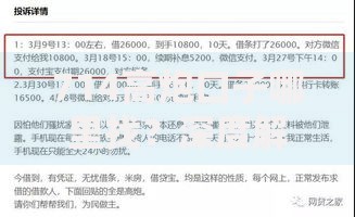 714高炮口子哪里找？深度解析风险与正规借款途径