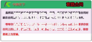 不查征信不看逾期的贷款有哪些正规渠道