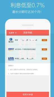 好借钱的小额正规平台有哪些？安全借款渠道推荐