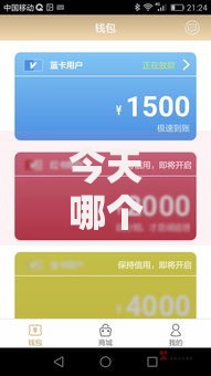 今天哪个口子能秒下钱？5大平台深度评测