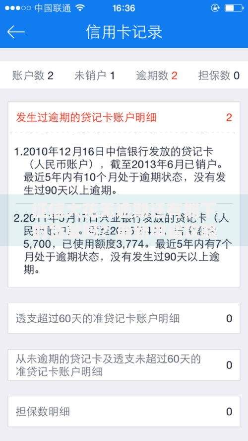征信大花无逾期还有能下的贷款吗？最新申请攻略解析