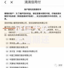 征信大花无逾期还有能下的贷款吗？最新申请攻略解析