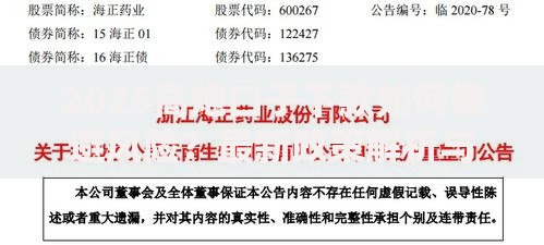 2025高炮口子下款如何规避风险？最新政策解析与申请指南