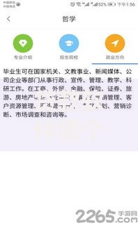 贷款软件哪个好？精选正规平台解析与选择指南