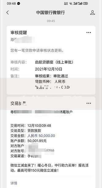 哪个分期口子在放水？最新审核宽松平台盘点
