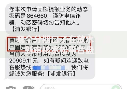 哪个分期口子在放水？最新审核宽松平台盘点
