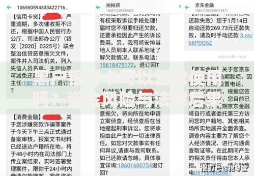 黑户银行卡可以正常使用吗？资金风险与法律后果解析