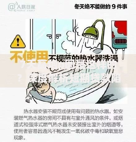 7天高炮p图是这样的？深度解析短期贷款陷阱
