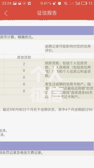个人征信黑户什么时候可以变白？权威解析信用恢复关键点
