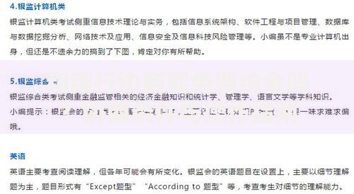 和银行协商能免滞纳金吗?协商条件与操作指南 和银行协商能免滞纳金吗?协商条件与操作指南