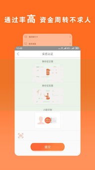 想要秒借到款？三大攻略助你快速到账低门槛申请