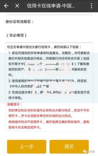 征信黑了还完能消除吗？信用修复核心问题全解析