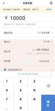 征信不行哪个平台能贷？这五类机构满足资金需求
