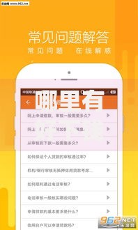 哪里有好下钱的口子？正规借贷渠道全解析