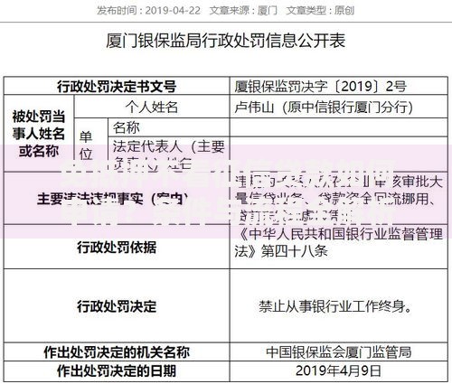 免抵押不看征信贷款如何申请？条件与流程全解析
