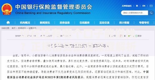 现在还有哪个口子能借钱？正规借贷渠道深度解析