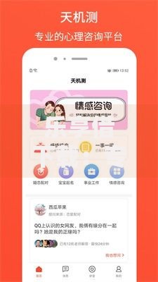 乐享借下载：专业贷款平台操作指南与深度解析