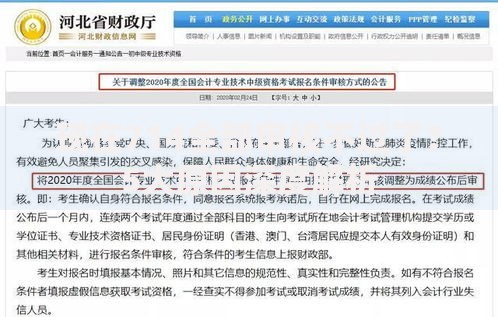 现在714全部审核不过了？5大原因深度解析