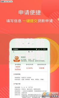 跟花薪一样的贷款平台如何选择及正规渠道对比