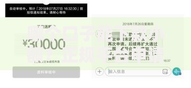 哪个口子能下款小额？正规平台申请攻略与注意事项