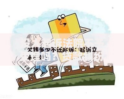 没人起诉法院不予受理吗？贷款纠纷立案条件全解析
