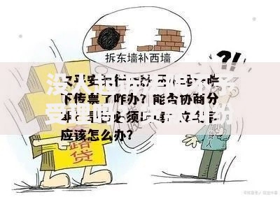 没人起诉法院不予受理吗？贷款纠纷立案条件全解析