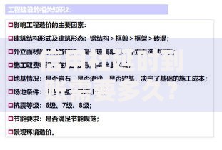 信用社延时到账需要多久？影响因素与到账流程解析