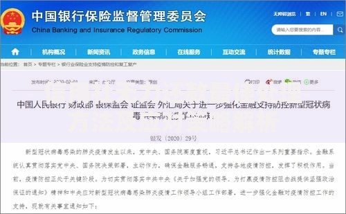 信用社无力还款最佳处理方法及应对策略解析