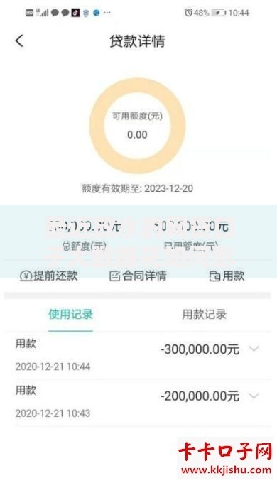 最近放水的网贷口子大数据花如何影响用户贷款审批？