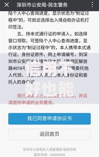 信用不好也能借到钱的平台有哪些选择？详细解析与申请指南