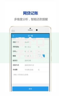 哪个口子出款快？快速到账的借款平台深度解析