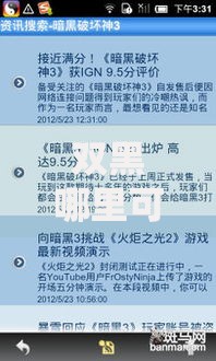 双黑哪里可以借钱?正规渠道解析与避坑指南 双黑哪里可以借钱?正规渠道解析与避坑指南
