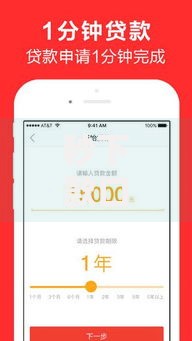 秒下款口子无视黑白：如何快速获取贷款资金？