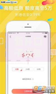 新开口子贷款是真的吗？安全申请流程与风险解析