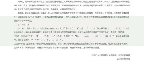打95188协商欠款：逾期还款解决方案全解析