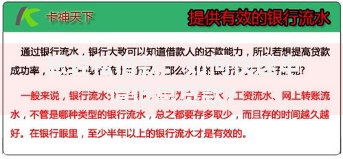 想轻松借款：如何快速申请低息贷款？