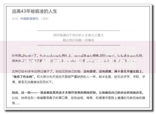 花户借款平台哪个容易通过？权威评测与申请攻略